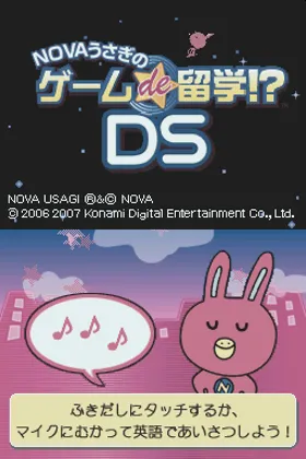 Nova Usagi no Game de Ryuugaku! DS (Japan) screen shot title